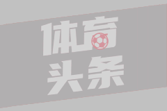 NBA夏季联赛 湖人84-89勇士